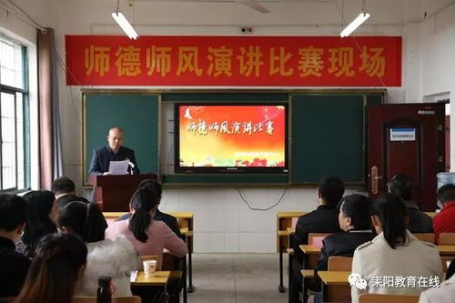 衡阳市首届特教教师师德师风演讲比赛在我市特殊教育学校举行