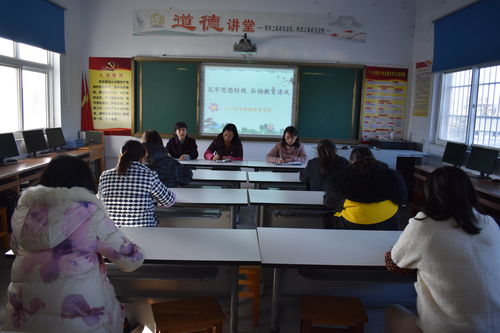 三门峡市特殊教育学校 筑牢思想防线 弘扬教育清风