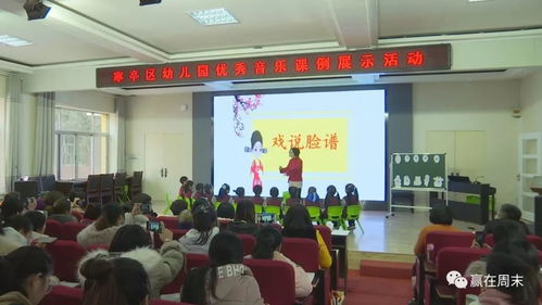 画乡教育第147期