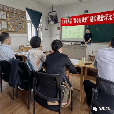 2021年镇江特殊教育的声音