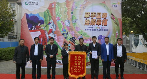 爱心汇聚 助力成长 中国人寿河北分公司为深州市特教学校捐赠学习生活用品