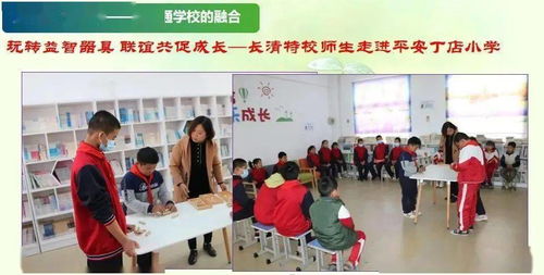 校长说② 卢圣国 办有品质 有温度的特殊教育学校
