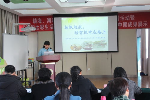 探索特教培养模式改革,全面推进融合教育发展,宁波市特殊教育学校第三届文艺汇演举行