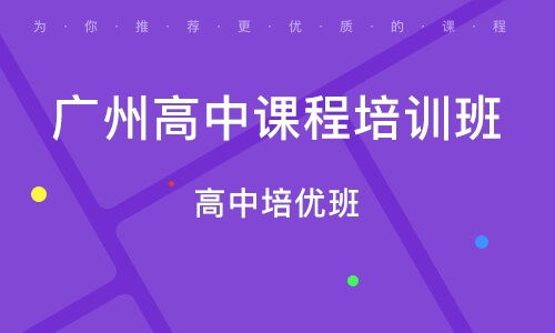 广州积木教育怎么样 广州积木教育 课程价格